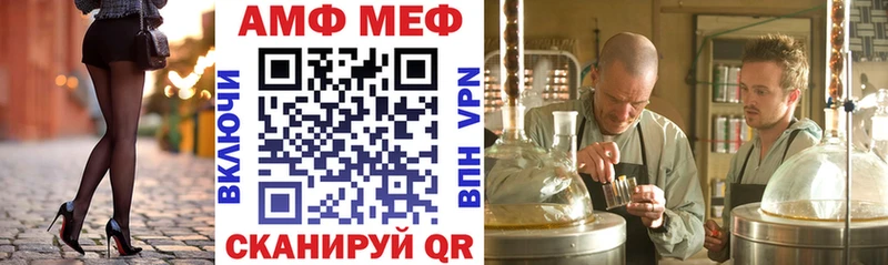 Купить закладки  Луза  АМФЕТАМИН VHQ 