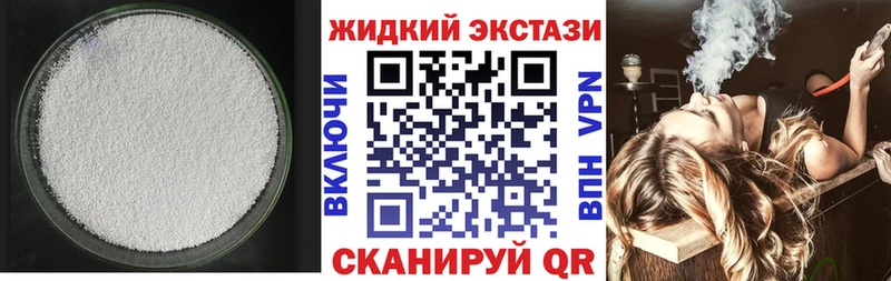 БУТИРАТ буратино  Купить где  Луза 