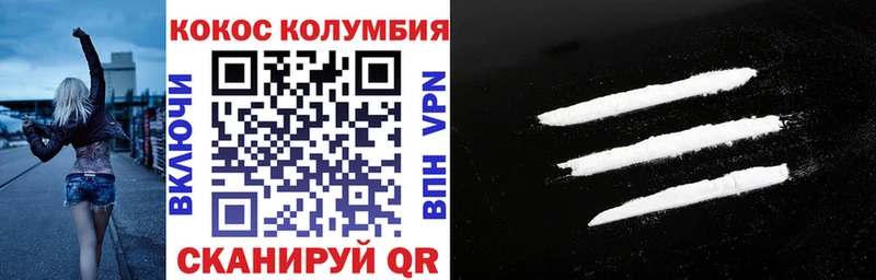 Купить  Луза  Кокаин 99% 