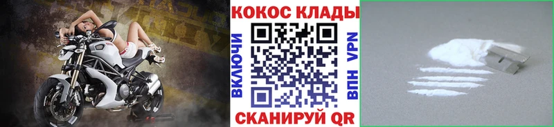 Кокаин VHQ Луза