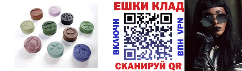 Ecstasy диски  Купить где  Луза 