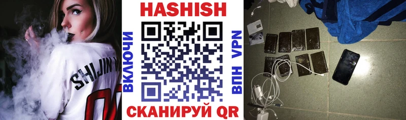 Купить где  Луза  Гашиш убойный 