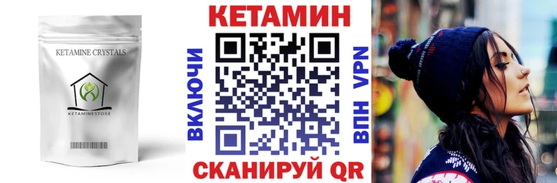 Купить  Луза  КЕТАМИН ketamine 