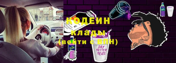 меф Богородицк