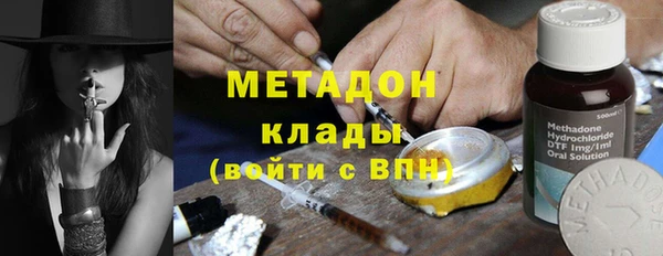 гидропоника Богородск