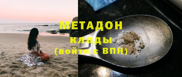 гидропоника Богородск