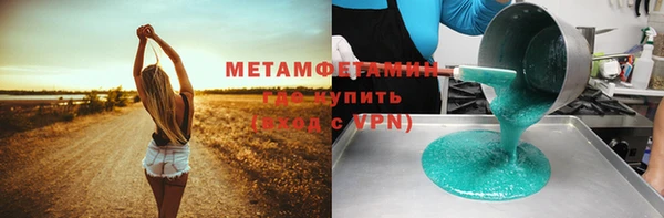 гидропоника Богородск