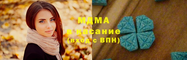 меф Богородицк