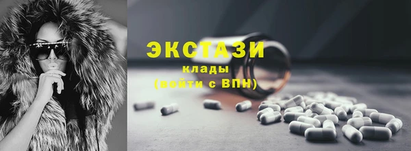 гидропоника Богородск