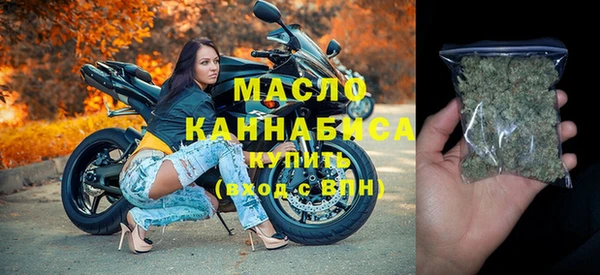 меф Богородицк