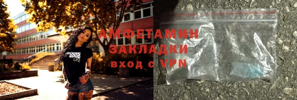 гидропоника Богородск