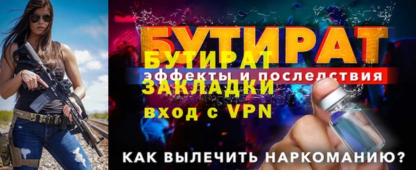 меф Богородицк