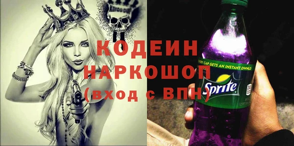 меф Богородицк