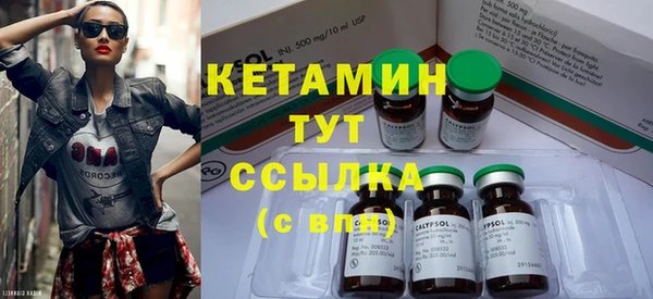 меф Богородицк