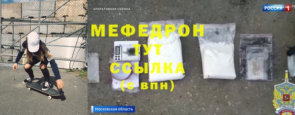 гидропоника Богородск