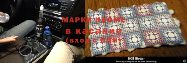 меф Богородицк