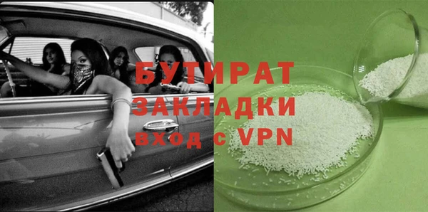 гидропоника Богородск