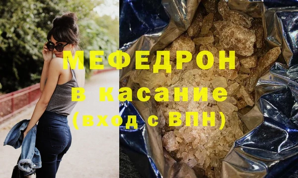 меф Богородицк