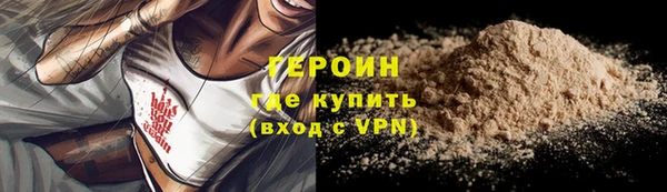гидропоника Богородск
