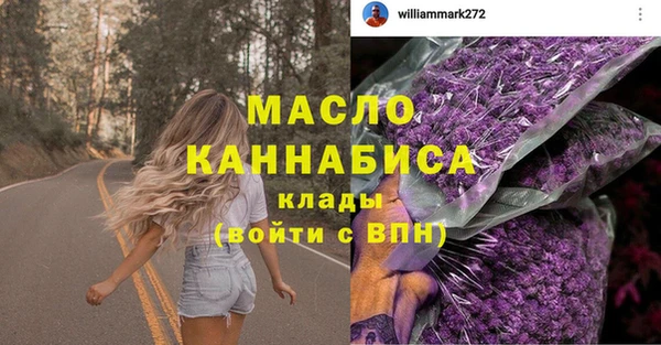 гидропоника Богородск