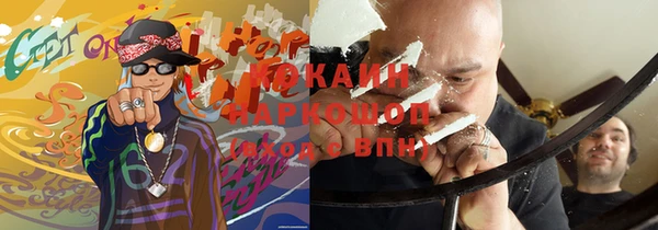меф Богородицк
