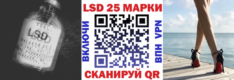 ЛСД экстази кислота  Купить где  Луза 