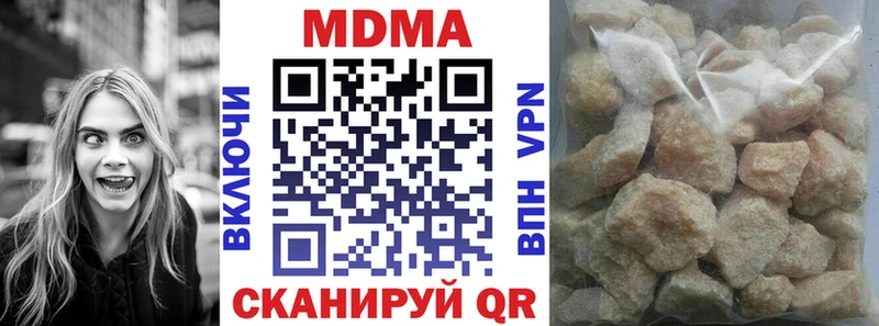 Купить закладки  Луза  МДМА VHQ 