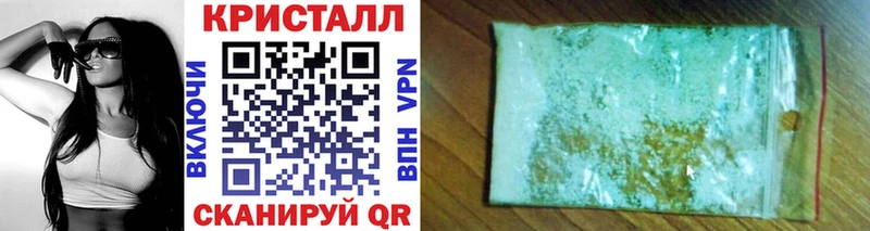 Купить закладки  Луза  МЕТАМФЕТАМИН винт 