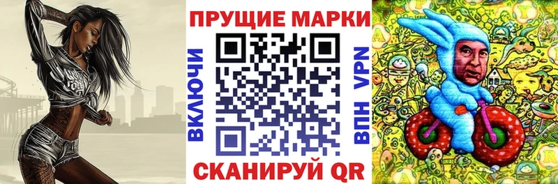 Купить где  Луза  Наркотические марки 1,5мг 